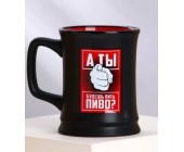Кружка пивная керамическая «Будешь пить пиво?»